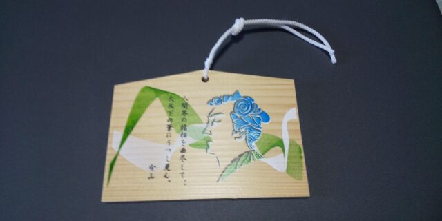 画像：kaizan絵馬